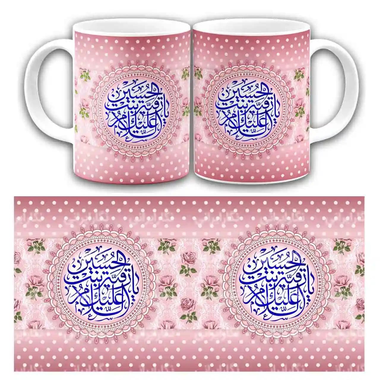 ماگ السلام علیک یا رقیه بنت الحسین مدل 2q2