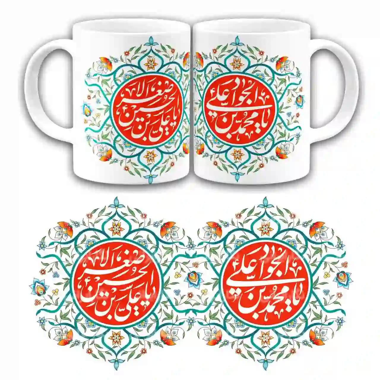 ماگ یا علی الصغر ابن الحسین مدل 2H4