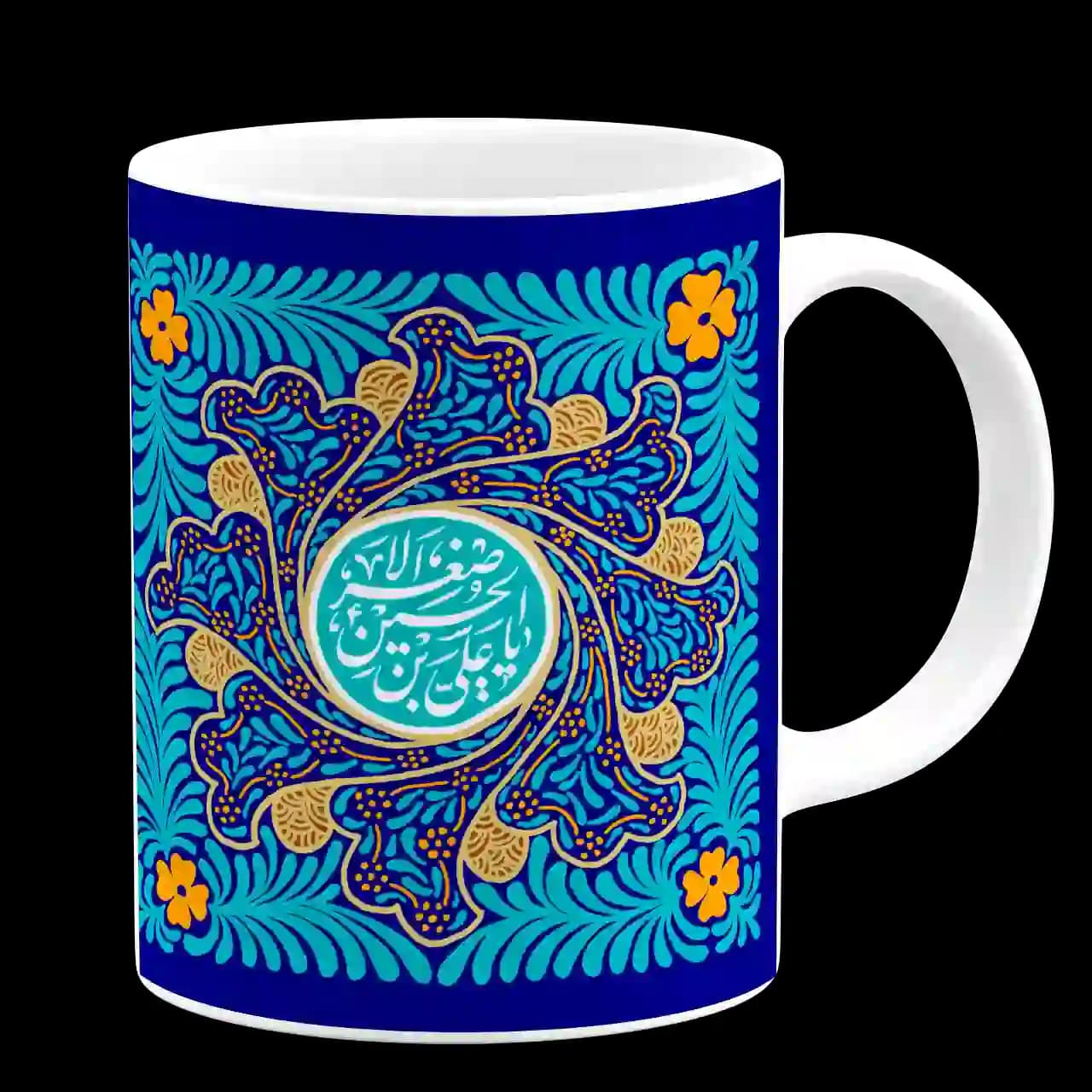 ماگ یا علی الصغر ابن الحسین مدل 2H2 — تصویر ۳