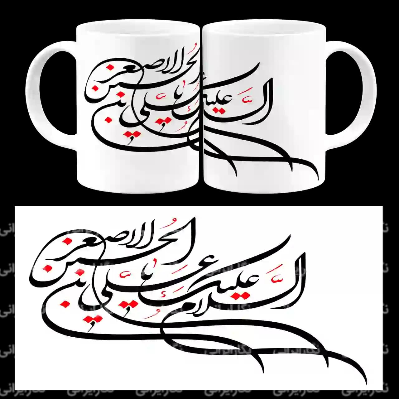 ماگ السلام علیک یا علی الاصغر ابن الحسین مدل 2H1