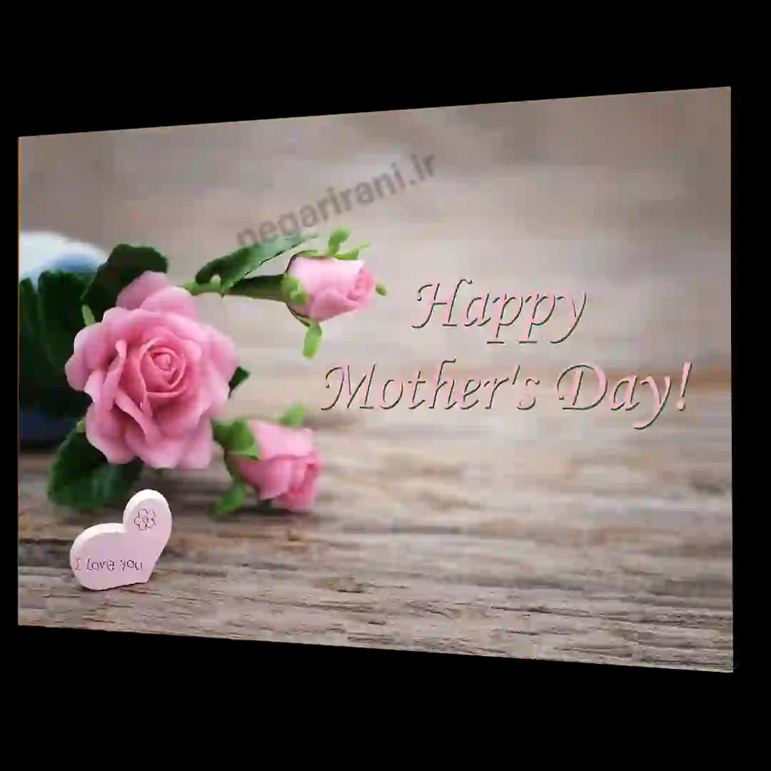 تابلو شاسی Happy Mothers day مدل AF2