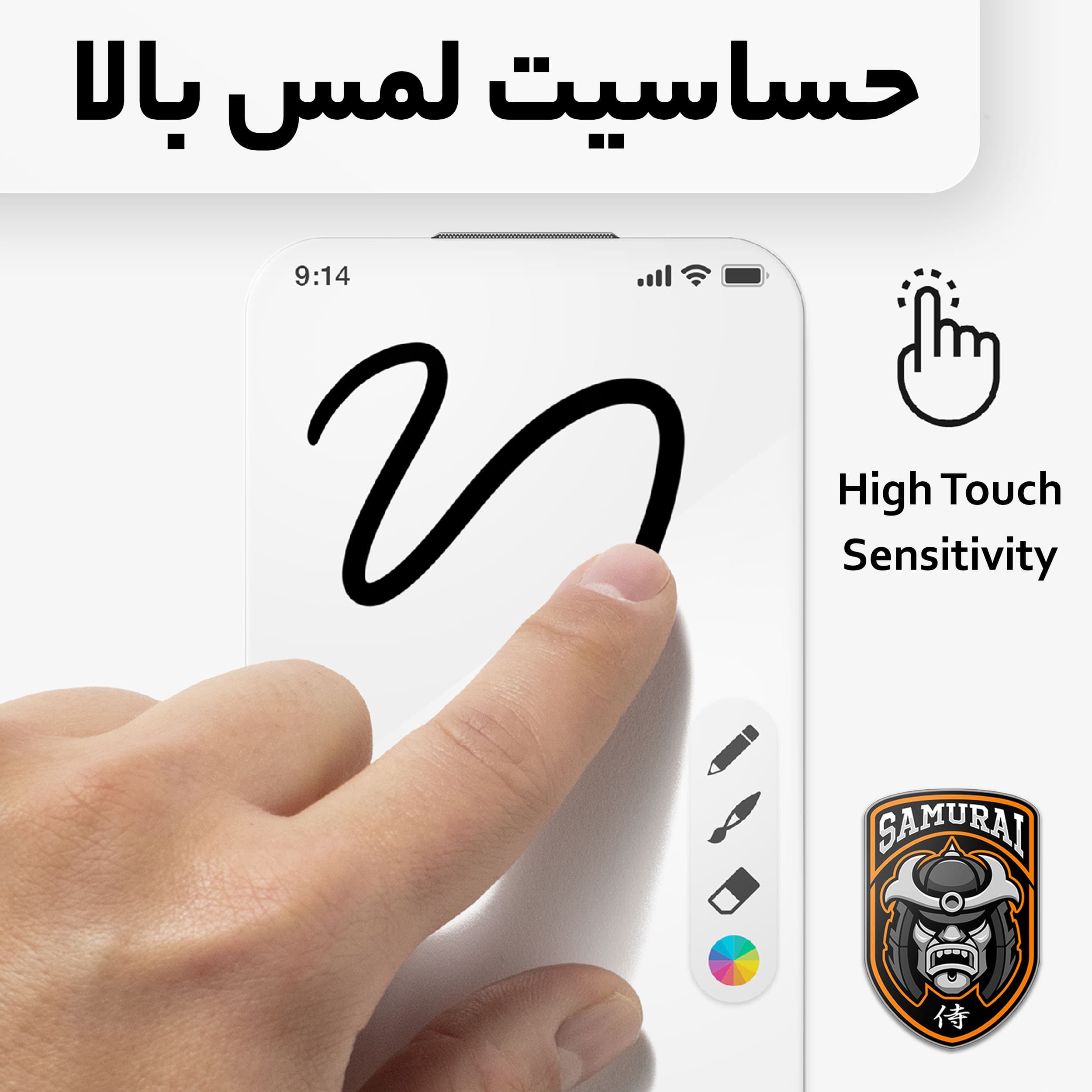 محافظ صفحه نمایش سامورایی مدل KAZUMI مناسب برای گوشی موبایل اپل iPhone 15 Pro Max — تصویر ۶