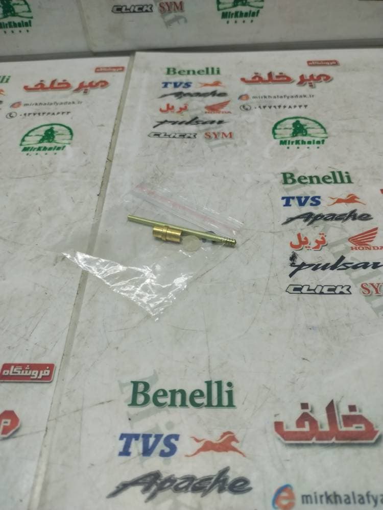 بوش و سوزن کاربراتور موتور اپاچی 180 150 160 هندی