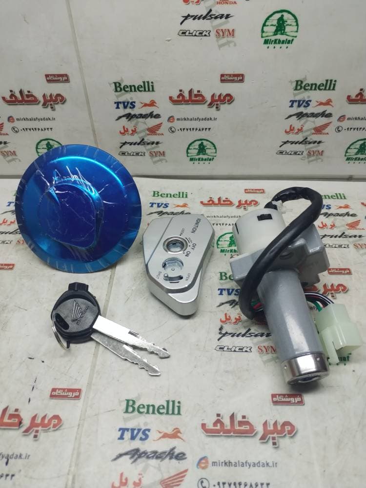 سری ست سوییچ کامل موتور فلات پرواز طرح crf سی ار اف