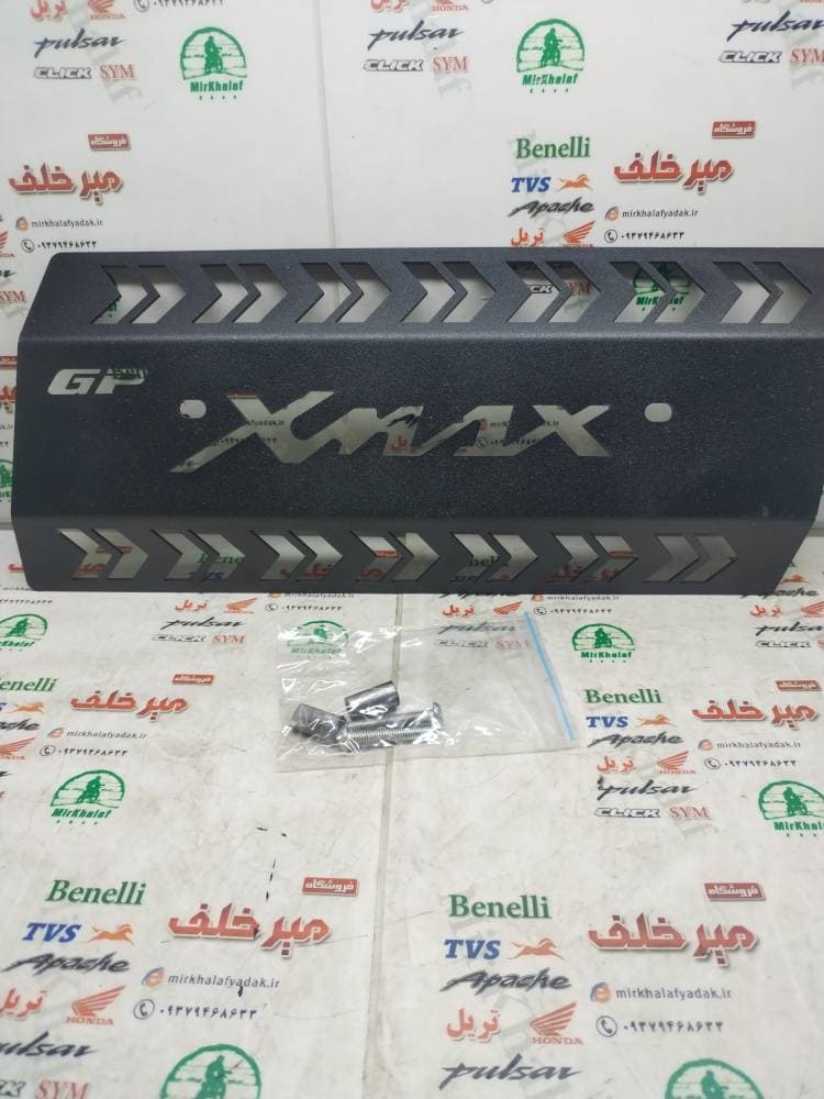 قاب محافظ (استیل) اگزوز موتور یاماها xmax ایکس مکس فلزی اسپرت