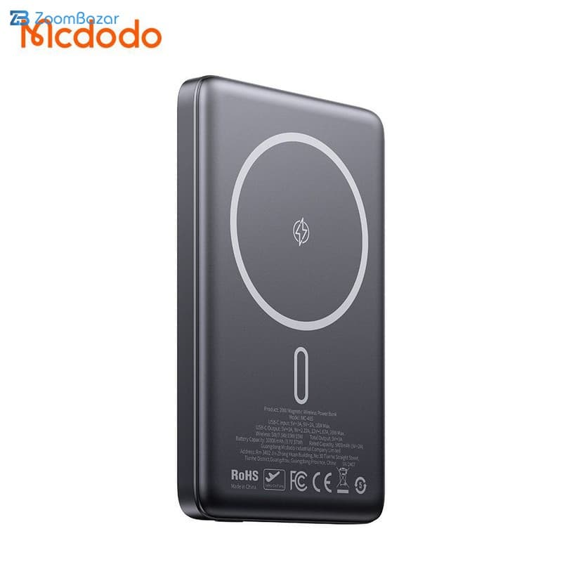 پاوربانک مک دودو مدل MC-464 ظرفیت 5000 میلی آمپر ساعت — تصویر ۱۱