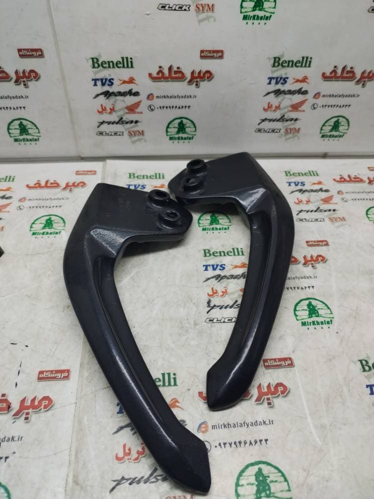 دستگیره زین موتور پالس ns 150 160 200 ان اس (جفتی)