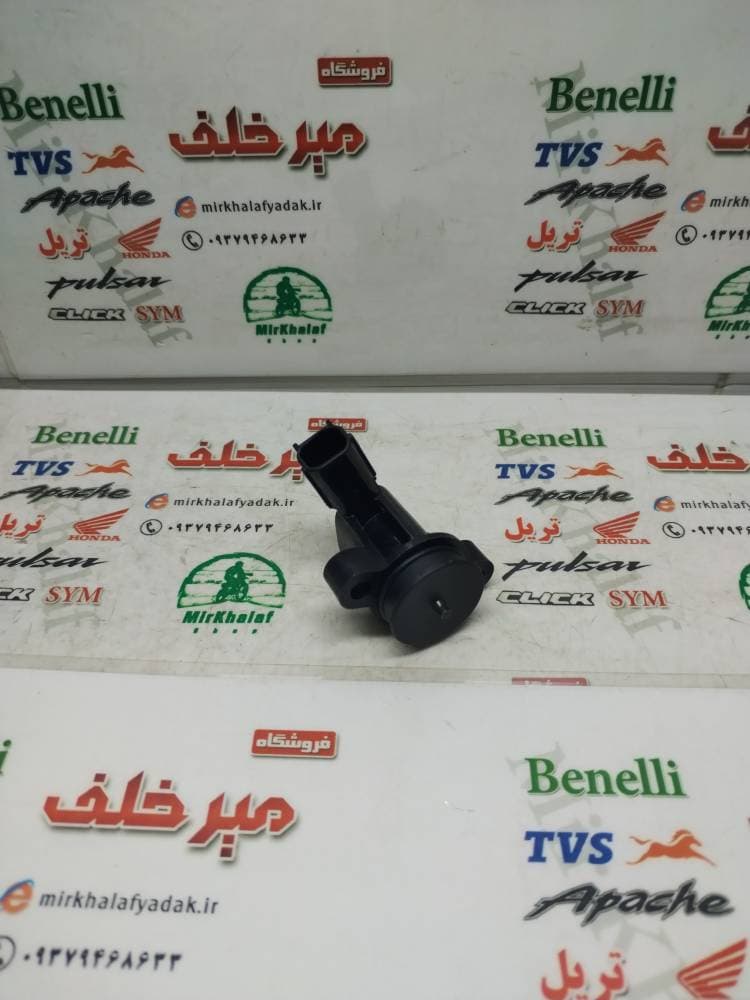 رله سنسور استوپر موتور کلیک اصلی واریو 160 اصلی