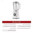 مخلوط کن جدید سوئیس پلاس SWISS PLUS مدل SB-230 — تصویر ۳
