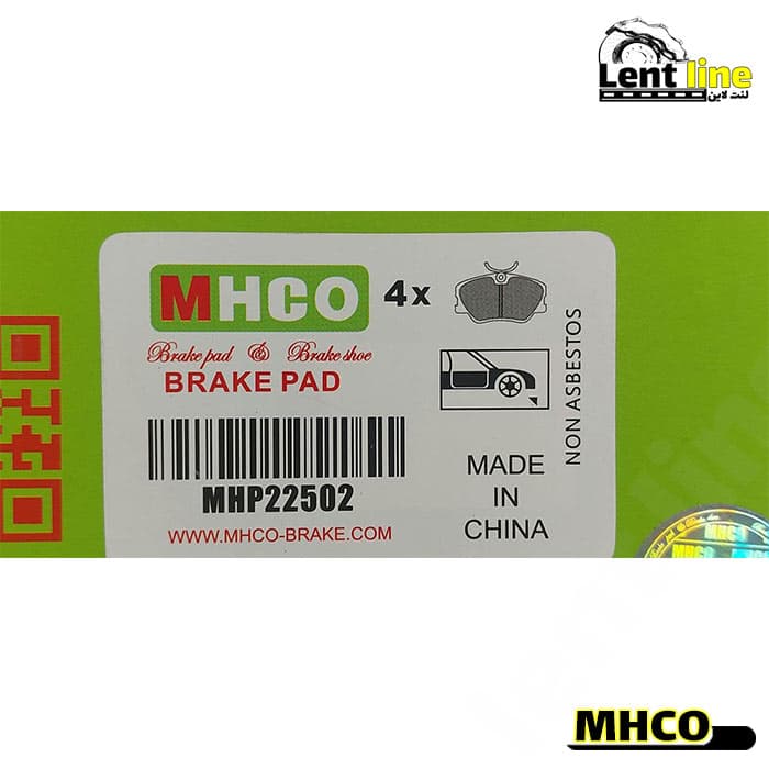 لنت ترمز عقب ام جی 6 جدید برند MHCO — تصویر ۳