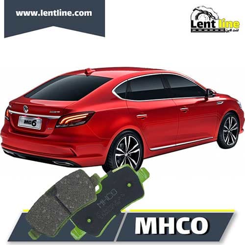 لنت ترمز عقب ام جی 6 جدید برند MHCO — تصویر ۲