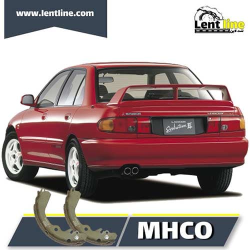لنت ترمز عقب گالانت مدل 1992 برند MHCO — تصویر ۲