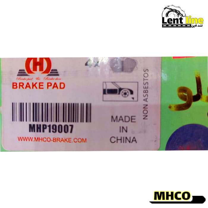 لنت ترمز جلو میتسوبیشی ASX برند MHCO — تصویر ۳