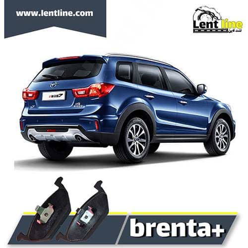 لنت ترمز عقب هایما S7 برند Brenta+ — تصویر ۲
