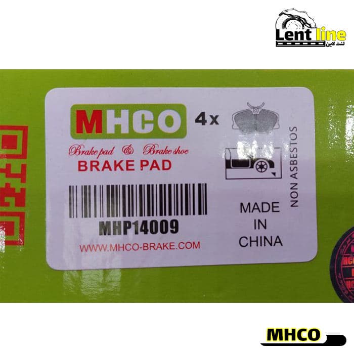 لنت ترمز عقب I20 کرمان موتور برند MHCO — تصویر ۳