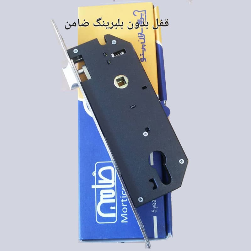 قفل سوئیچی ضامن مدل 8540PFZ