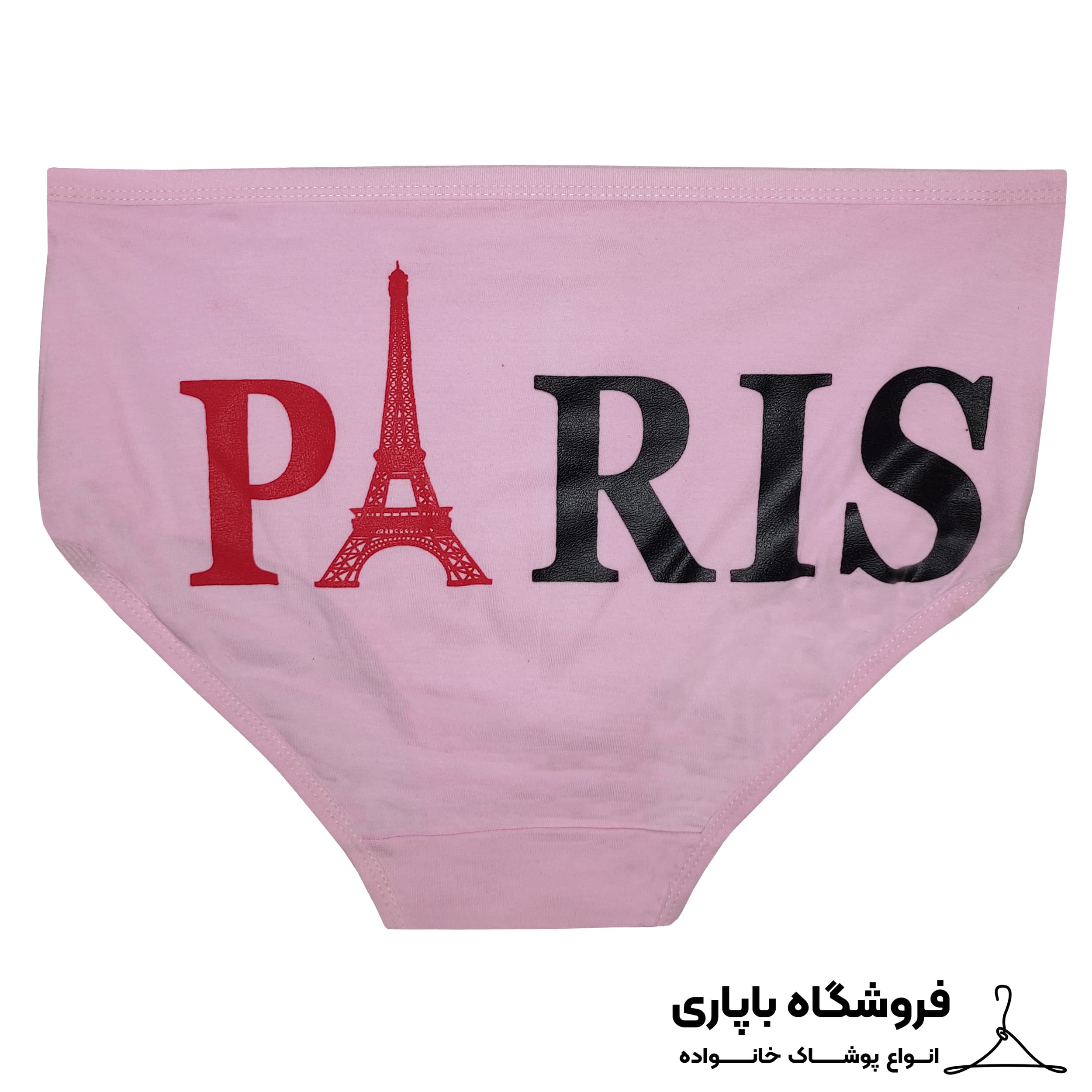شورت زنانه سرو طرح Paris کد 04444 رنگ صورتی
