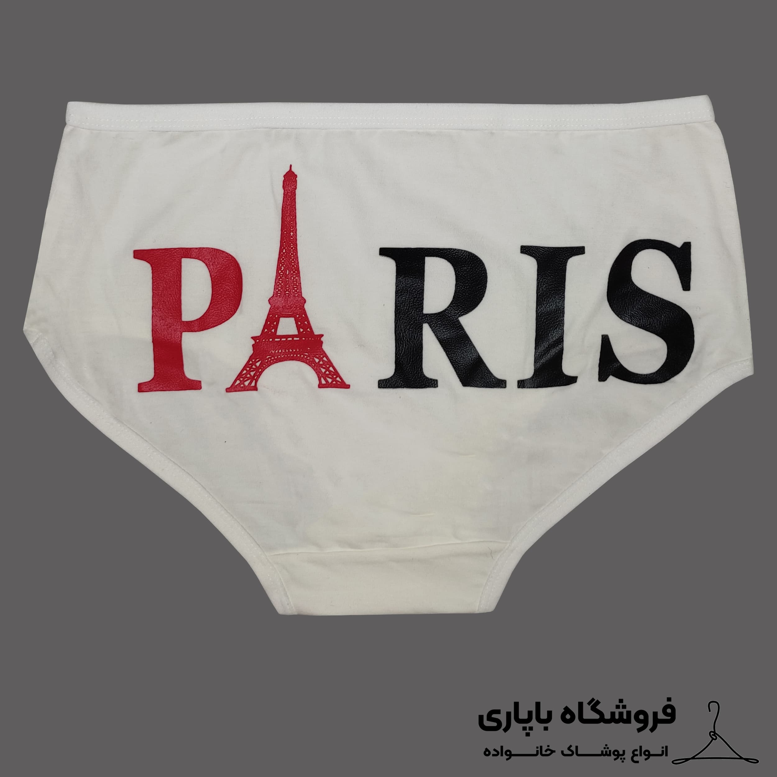 شورت زنانه سرو طرح Paris کد 04444 رنگ سفید
