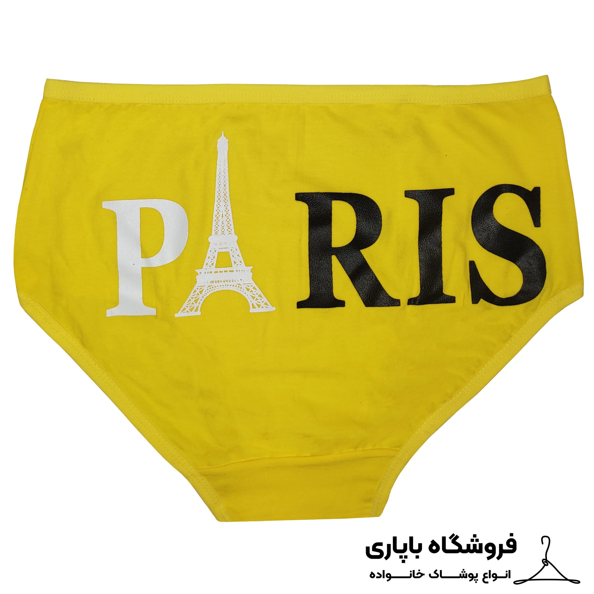 شورت زنانه سرو طرح Paris کد 04444 رنگ زرد