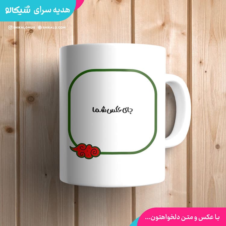ماگ یلدا طرح انار — تصویر ۳