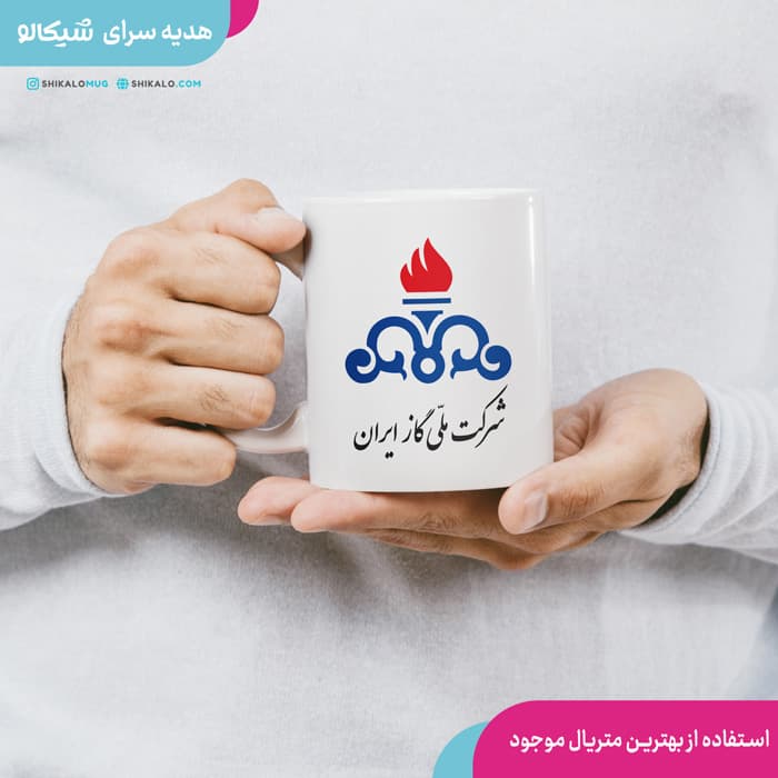 ماگ اداره گاز — تصویر ۲