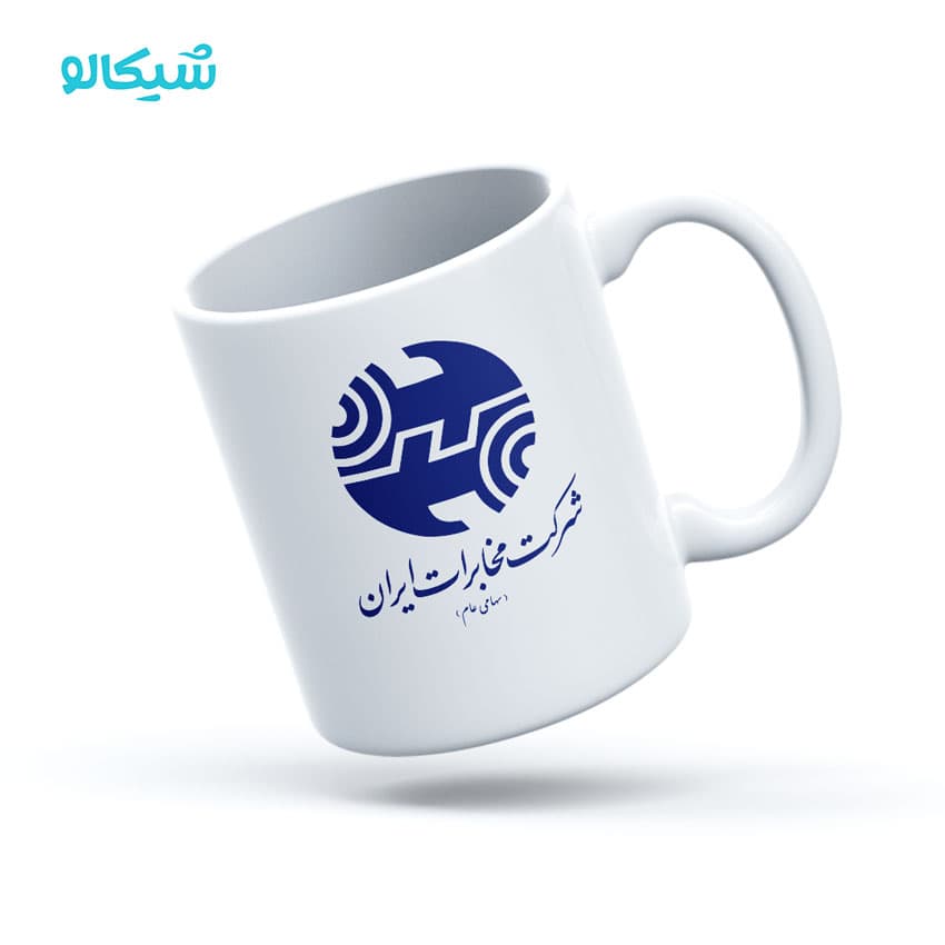 ماگ شرکت مخابرات