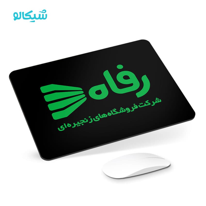 موس پد فروشگاه رفاه