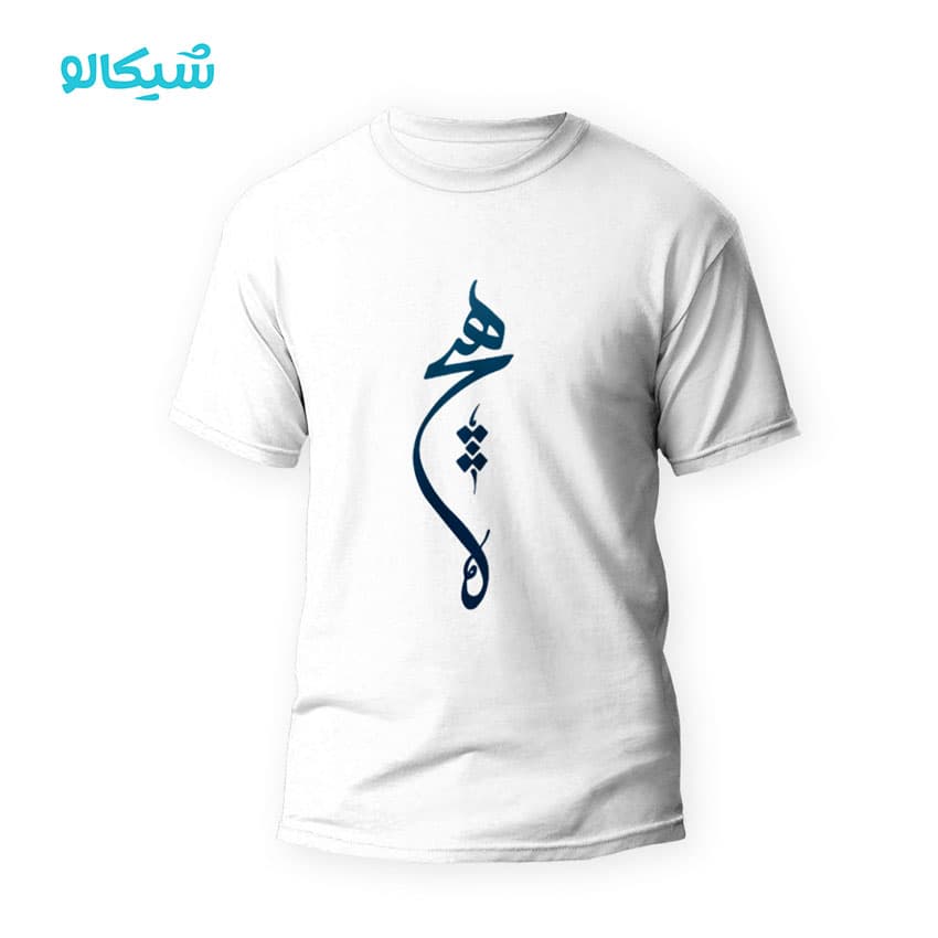 تیشرت طرح تایپوگرافی هیچ 2