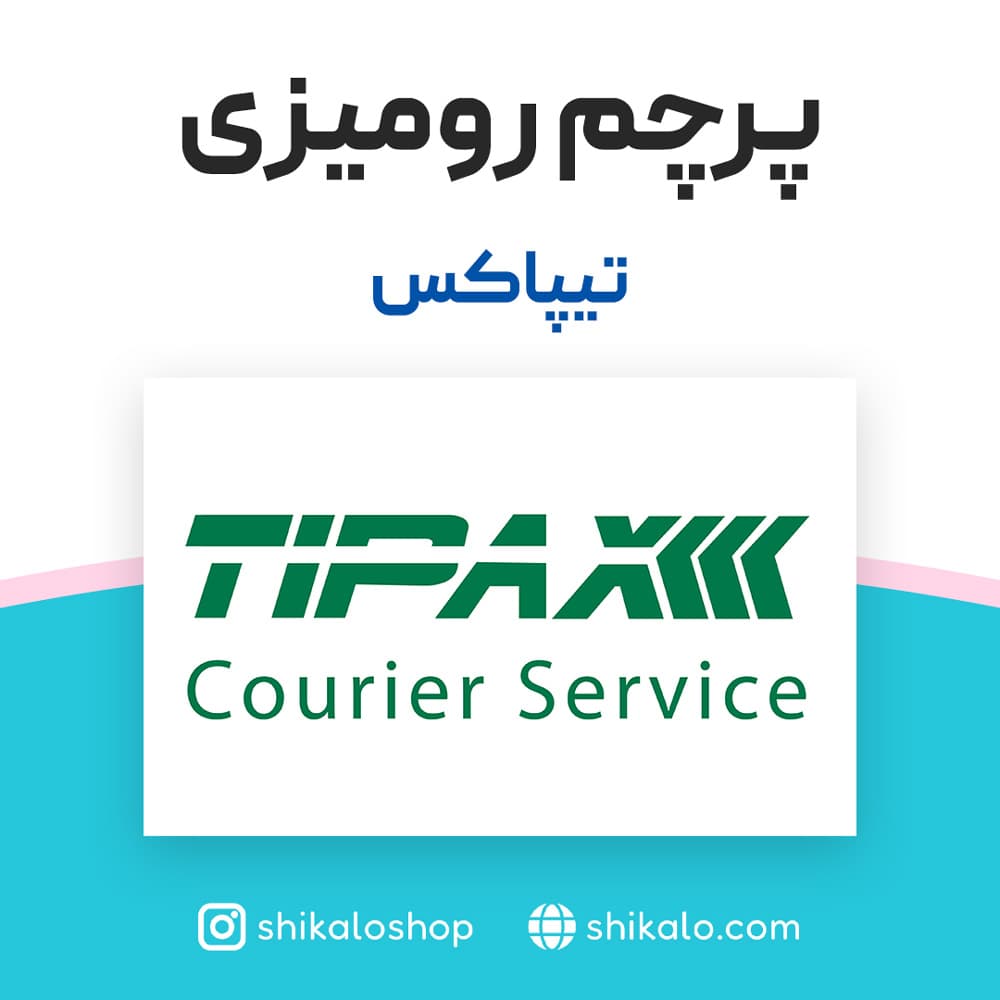 پرچم رومیزی تیپاکس — تصویر ۲