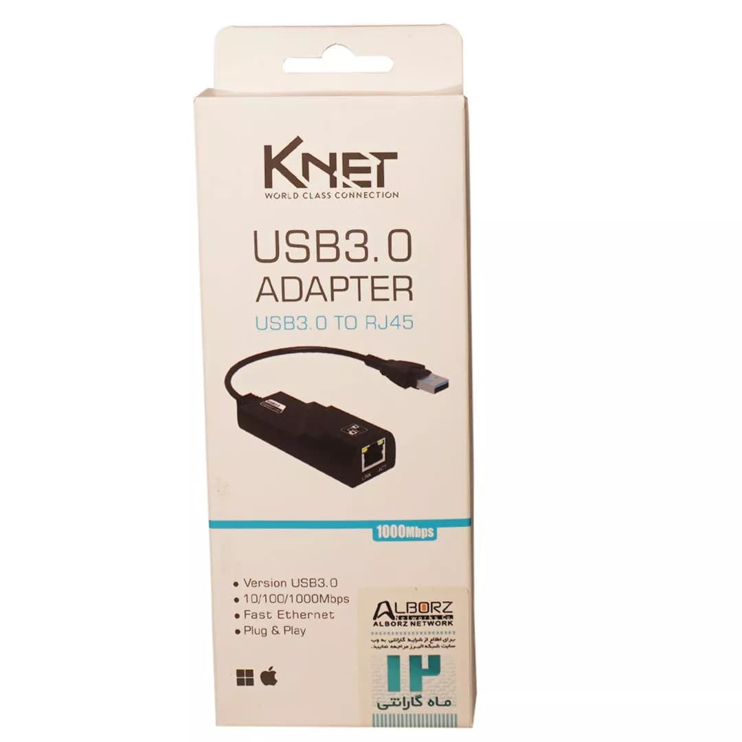 مبدل USB 3.0 به Rj45 کی نت K-CO80 — تصویر ۲