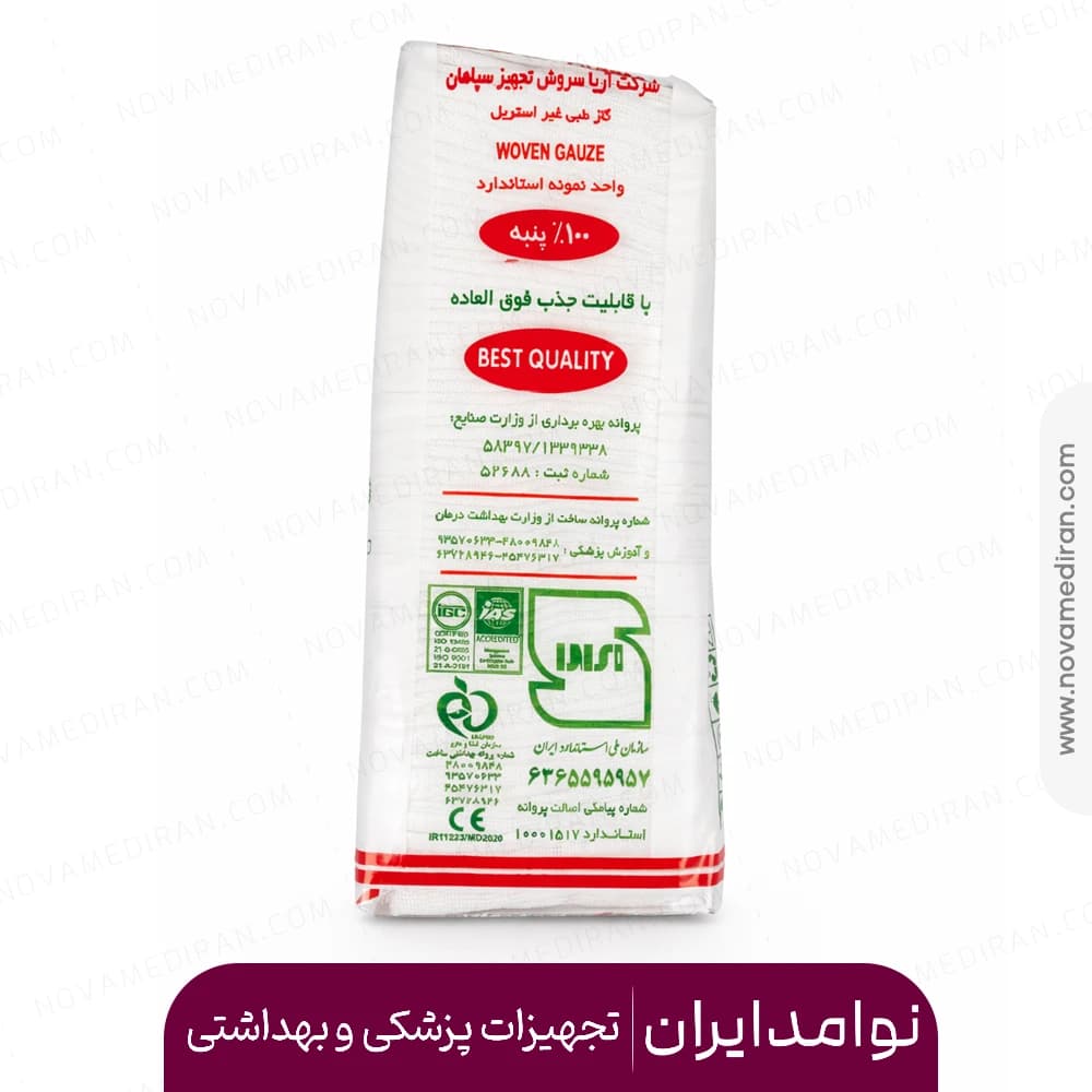 گاز طبی غیر استریل 8 لایه سروش