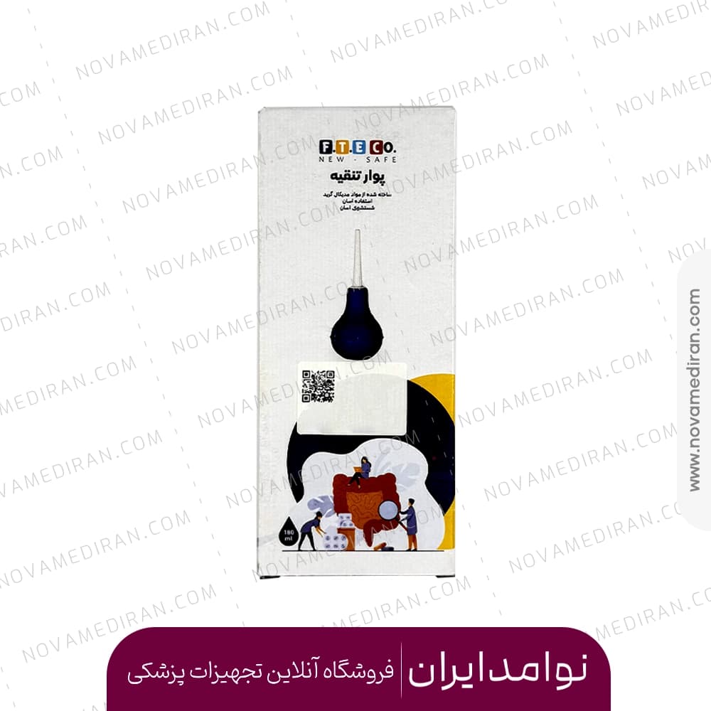 پوار تنقیه (دوش مقعدی)