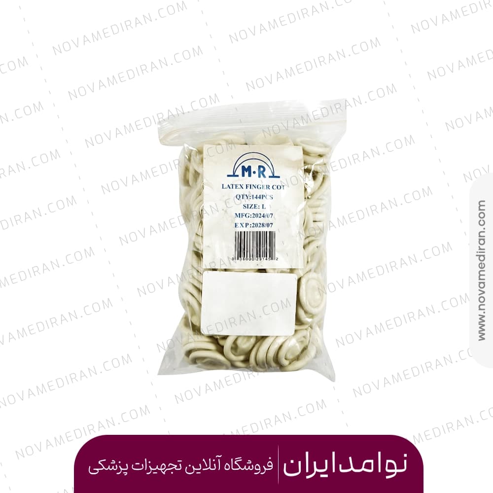دستکش انگشتی لاتکس یکبار مصرف بسته 144 عددی