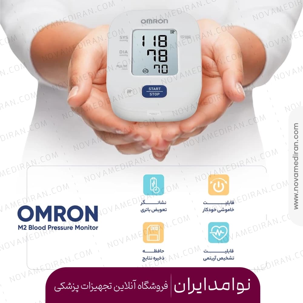 دستگاه فشارسنج دیجیتال امرون Omron M2 — تصویر ۳