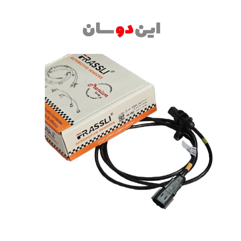 سنسور ای بی اس چرخ جلو مزدا وانت