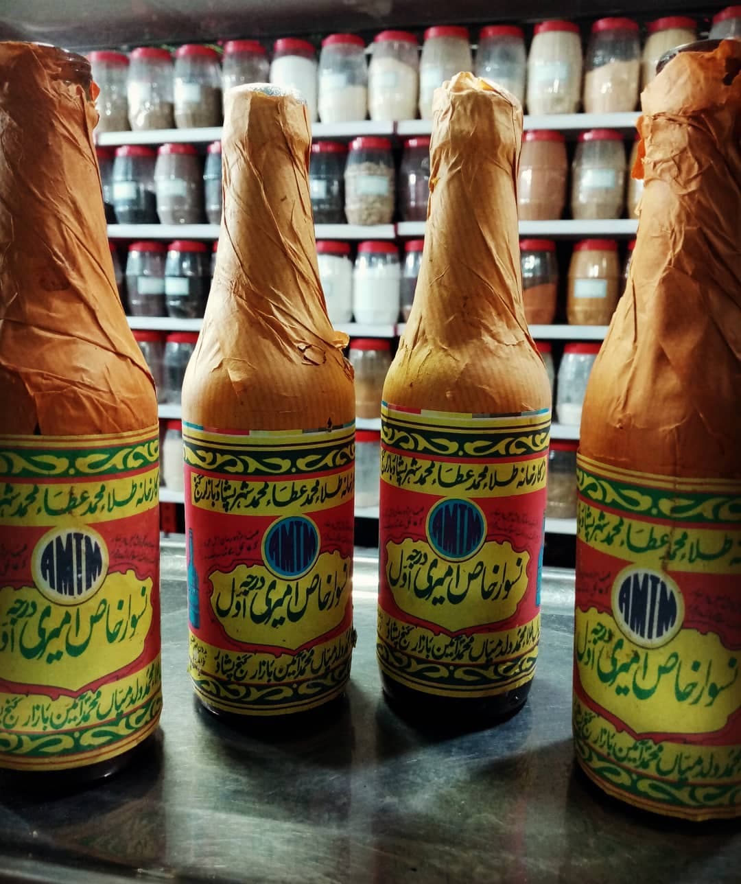 انفیه شیشه ای کوچک
