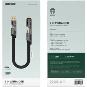 کابل ترکیبی GREEN LION مدل 2 IN 2 BRAIDED