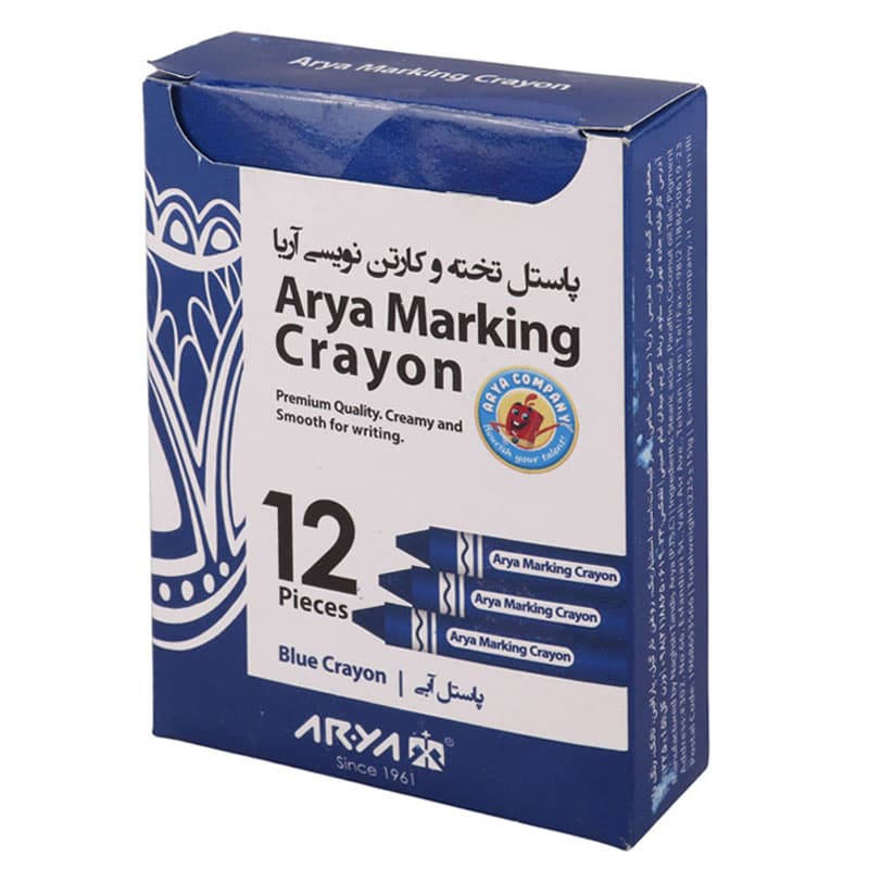 پاستل کارتن نویسی آریا Arya 2012 بسته 12 عددی آبی رنگ — تصویر ۴