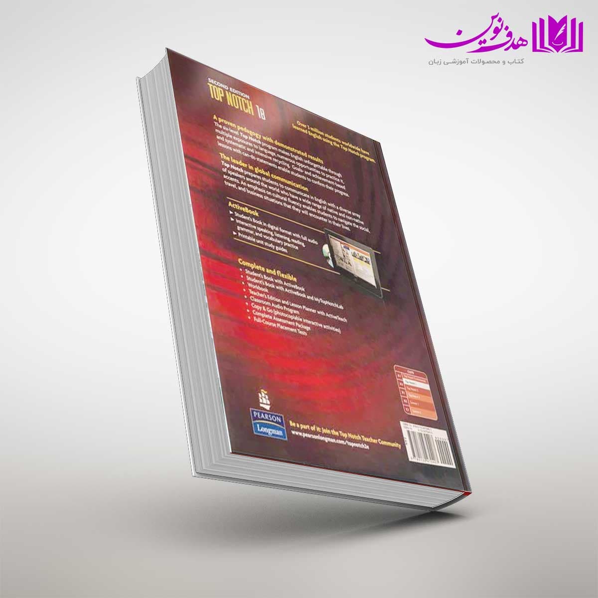کتاب تاپ ناچ ویرایش دوم Top Notch 2nd 1B — تصویر ۳