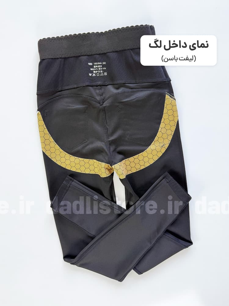لگ ورزشی زنانه حرفه ای لیفت باسن جلو زیپ جیب دار — تصویر ۲