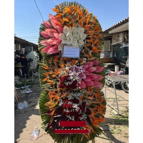 تاج گل از گل فروشی کوچه هاتف تهران t2696