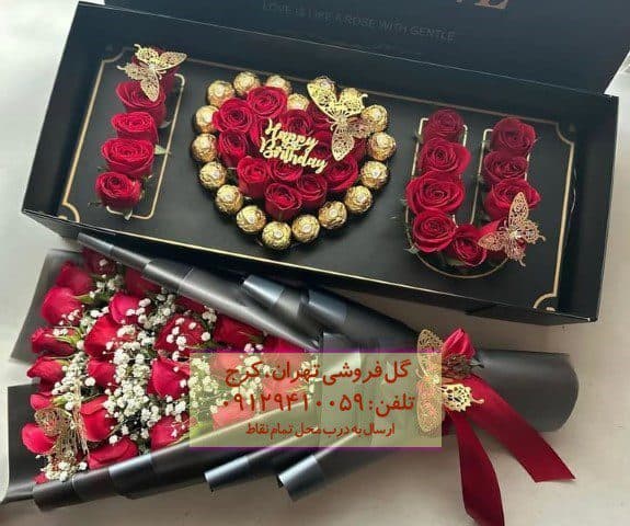 گل و شکلات رز رنگین‌کمانی ولنتاین در گلفروشی صاحبقرانیه
