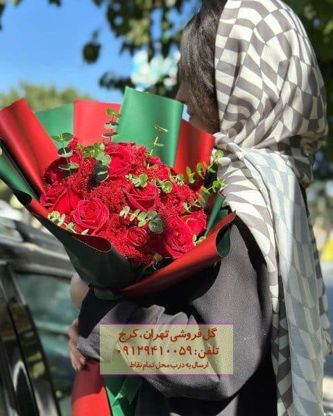 گل و شکلات خوشگل ولنتاین در گلفروشی هروی