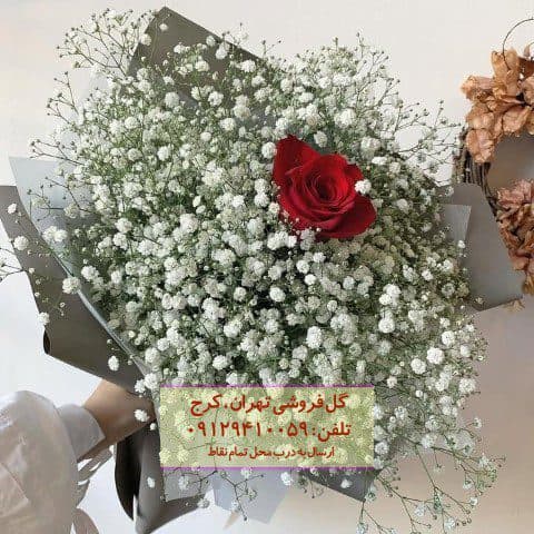 سبد گل شیک ولنتاین در گلفروشی اوقاف