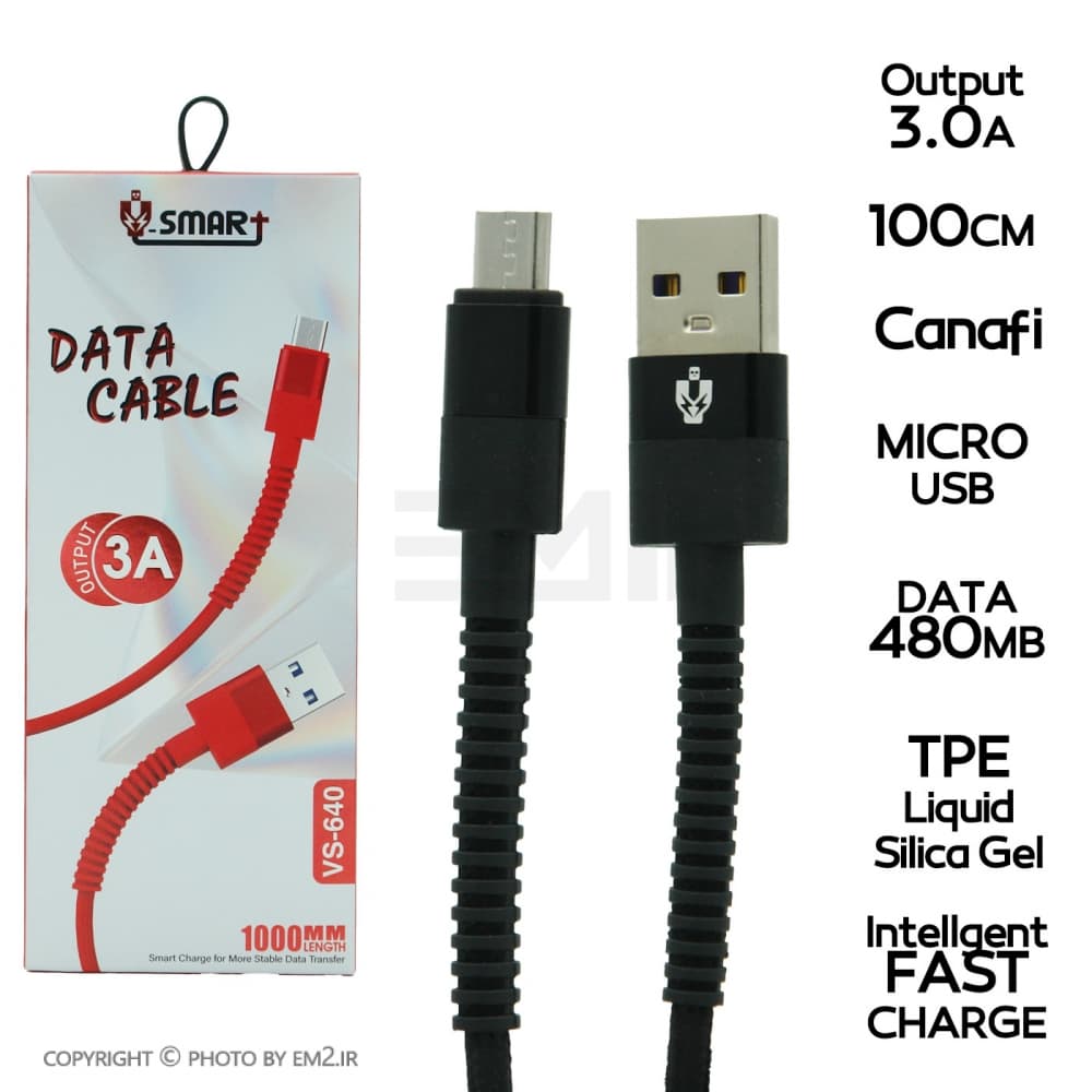 کابل Micro وی اسمارت فست مدل Vs-640 اورجینال