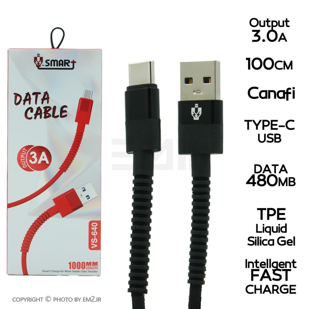 کابل TYPE-C وی اسمارت مدل VS-640 اورجینال