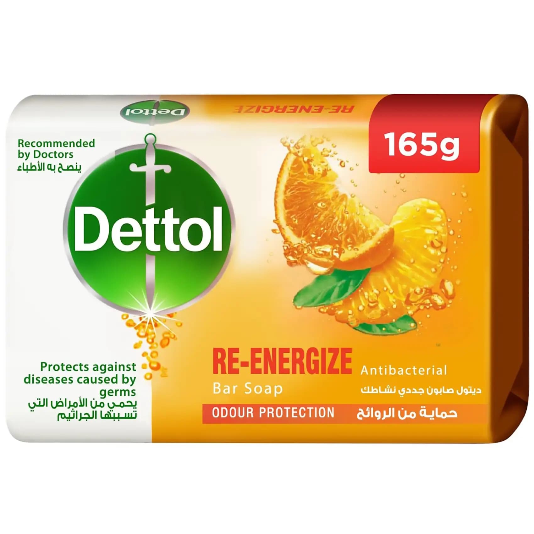 صابون آنتی‌باکتریال دتول مدل انرژی‌بخش – 165 گرم — تصویر ۲