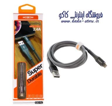 کابل سوپر فست شارژ لایتینگ MOXOM