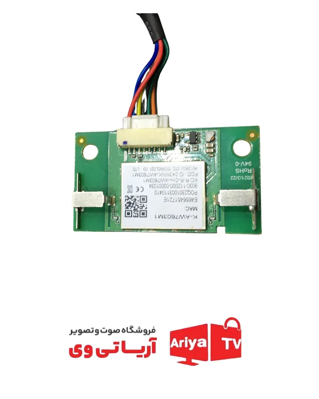 برد وای فای تلویزیون ایکس ویژن مدل 43XT725