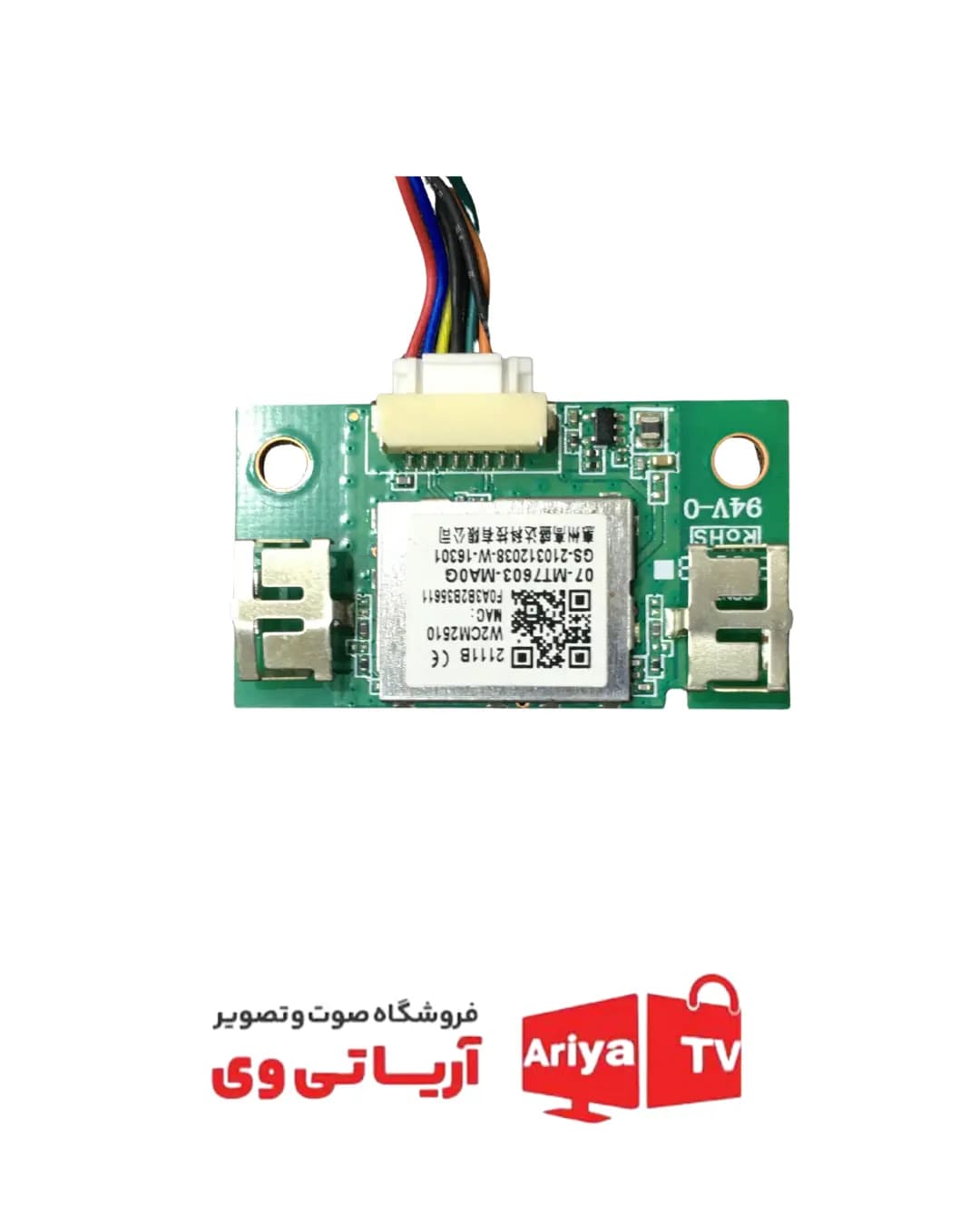 کابل برد وای فای تلویزیون سامسونگ مدل UA55K5700